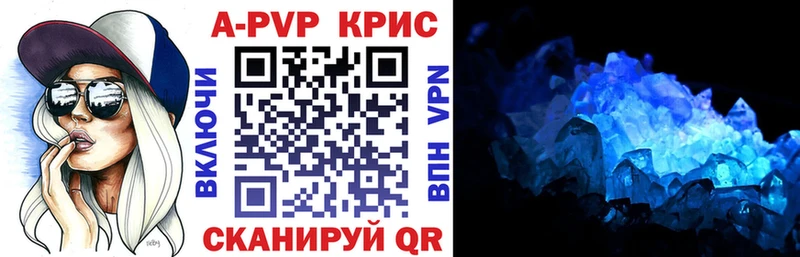 Купить наркотики цена Белорецк ГАШ МАРИХУАНА A PVP Меф АМФ COCAIN