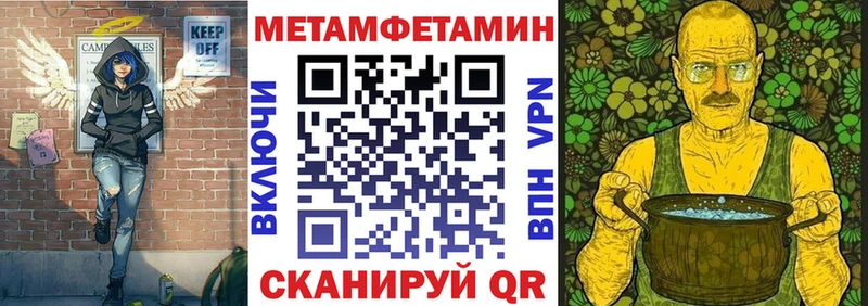 цены наркотик Белорецк АМФЕТАМИН Premium