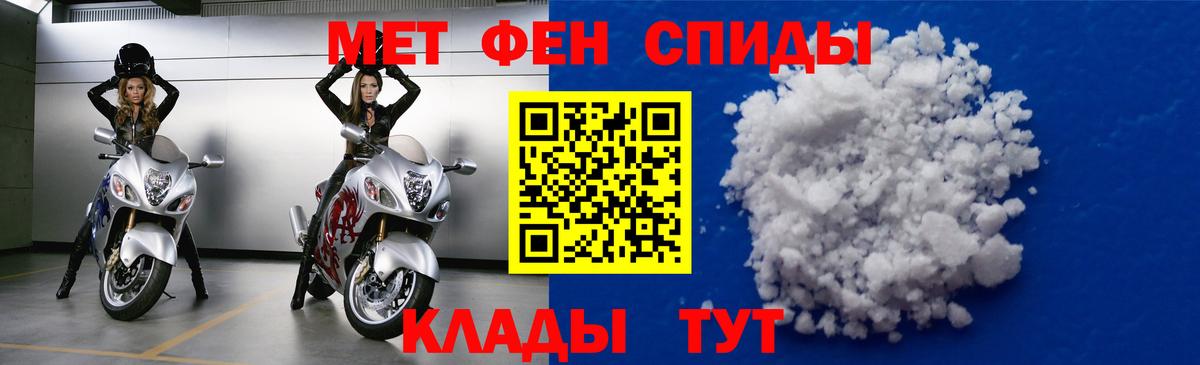 АМФ 98% Белорецк