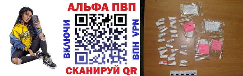 Alpha PVP крисы CK  Белорецк 