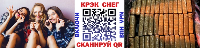 Кокаин 98%  Белорецк 