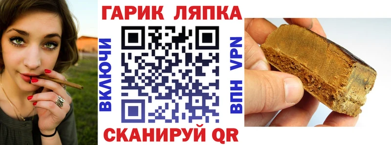 Гашиш 40% ТГК  Белорецк 