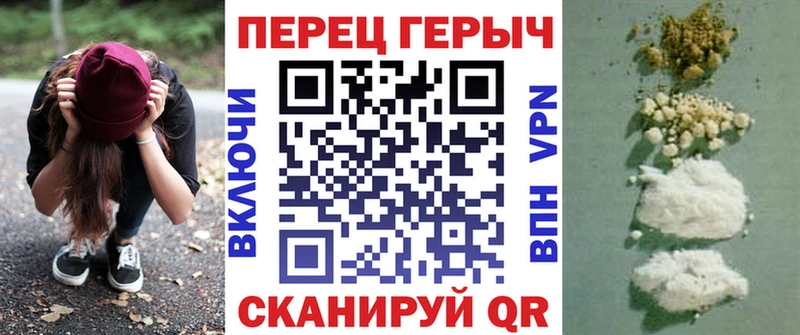 ГЕРОИН гречка  Белорецк 