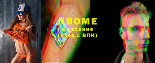 хмурый Саяногорск