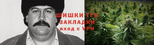 героин Арсеньев