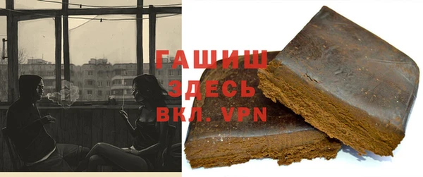 героин Арсеньев