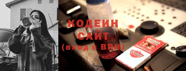 героин Арсеньев
