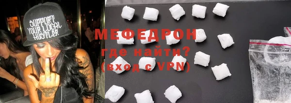 скорость mdpv Армянск