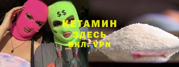 героин Арсеньев