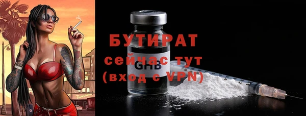 скорость mdpv Армянск