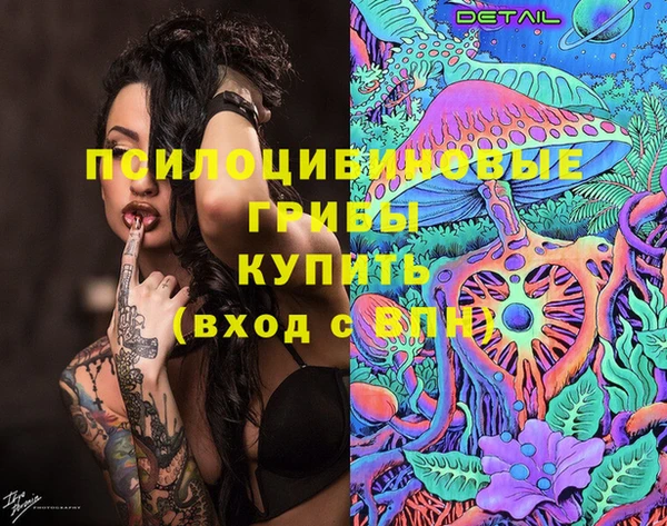 героин Арсеньев