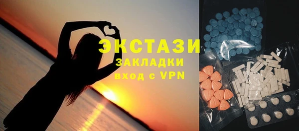 скорость mdpv Армянск