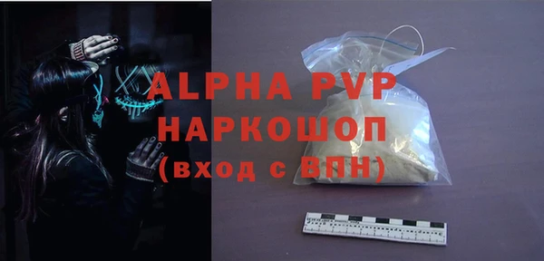 скорость mdpv Армянск