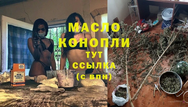 мефедрон мука Сафоново