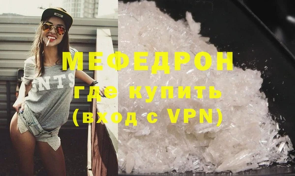 скорость mdpv Армянск