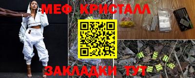 молекула духа Ачхой-Мартан