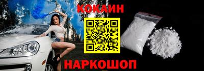 спайс Аша