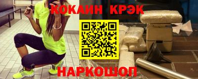 спайс Аша