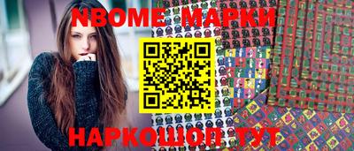 молекула духа Ачхой-Мартан