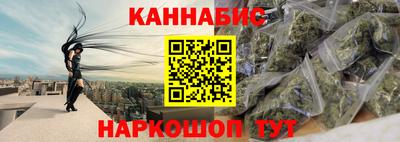 молекула духа Ачхой-Мартан