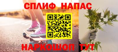 молекула духа Ачхой-Мартан