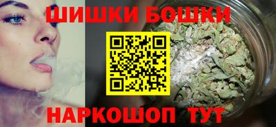 спайс Аша