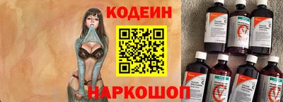 молекула духа Ачхой-Мартан