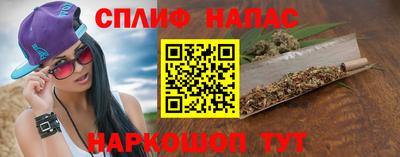 молекула духа Ачхой-Мартан