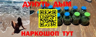молекула духа Ачхой-Мартан
