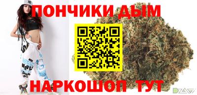 молекула духа Ачхой-Мартан