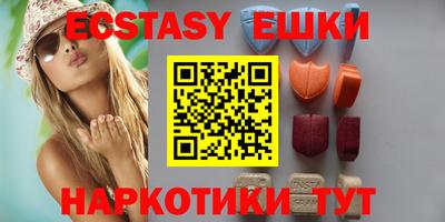 молекула духа Ачхой-Мартан