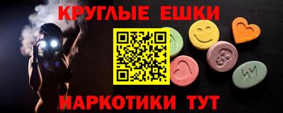 марки lsd Баксан