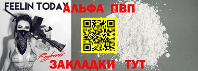 молекула духа Ачхой-Мартан