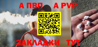 молекула духа Ачхой-Мартан