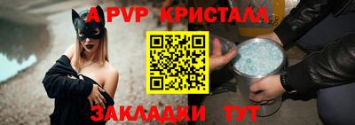 молекула духа Ачхой-Мартан