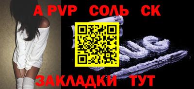 спайс Аша