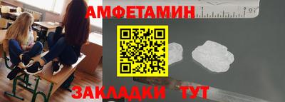 молекула духа Ачхой-Мартан