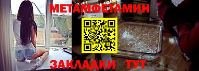 молекула духа Ачхой-Мартан