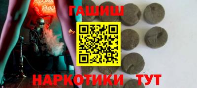 молекула духа Ачхой-Мартан