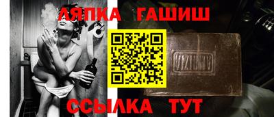 спайс Аша