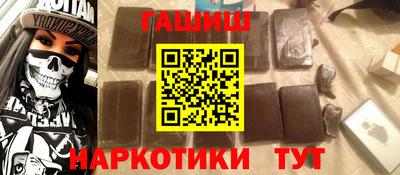 молекула духа Ачхой-Мартан