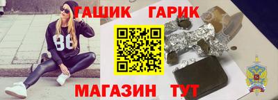 спайс Аша