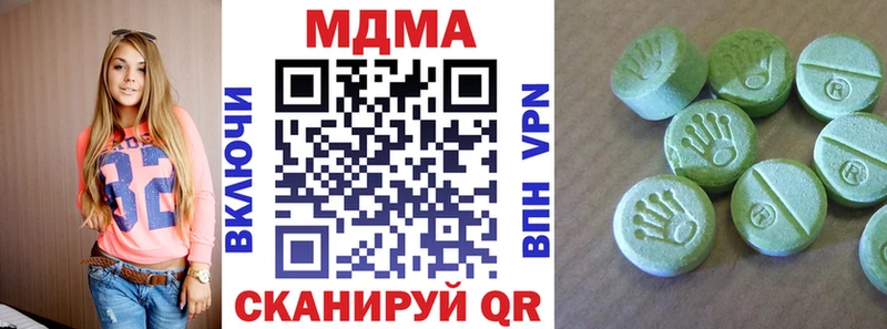 МДМА Molly  как найти закладки  Белорецк 