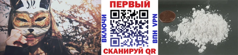 цены наркотик  Белорецк  mega ONION  Первитин пудра 