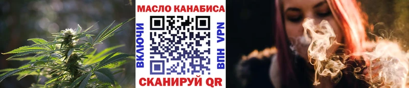 кракен   хочу наркоту  Белорецк  ТГК концентрат 
