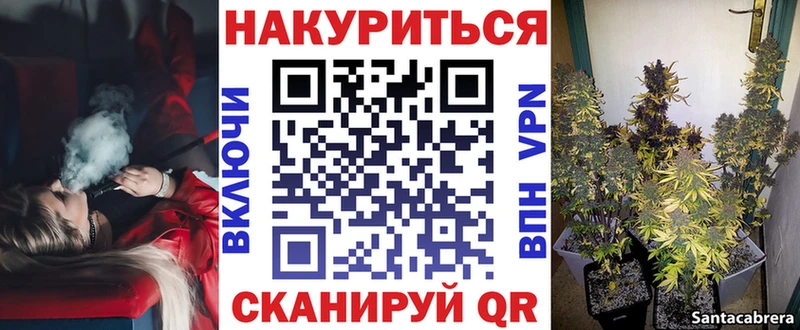 Конопля конопля Белорецк