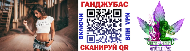 OMG рабочий сайт  Белорецк  Конопля Bruce Banner 