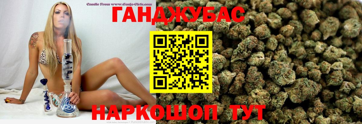 Шишки марихуана Ganja  Вход с VPN  Белорецк  Шишки марихуана AK-47  Канабис OG Kush 