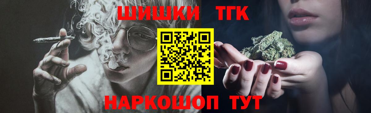 Шишки марихуана Ganja Белорецк